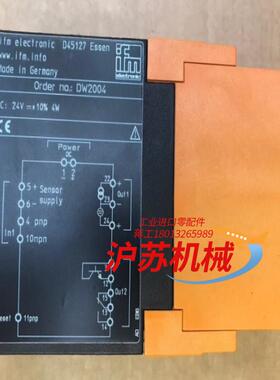 易福门DW2004继电器全新原装