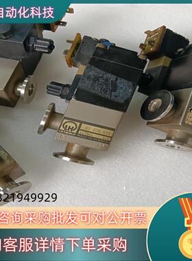 现货莱宝电磁阀KAT-NR29820   KF16接口的联