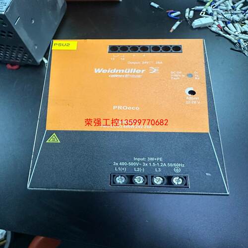 【荣强工控】魏德米勒开关电源 PRO ECO3 480W 24V 20A