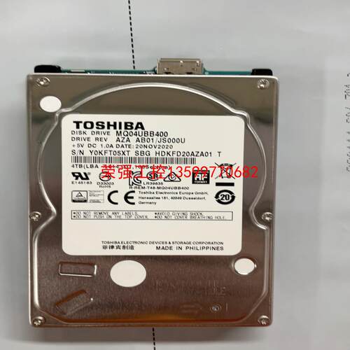 【荣强工控】MQ04UBB400 4T全好盘