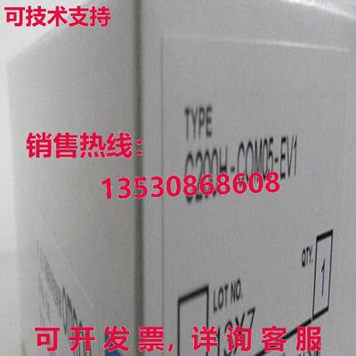 原装供应C200HW-COM05-EV1 C200HWCOM05EV1