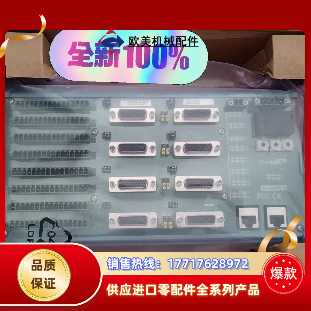 全新研华EtherCAT总线远程脉冲8轴模块，AMAX-32议价