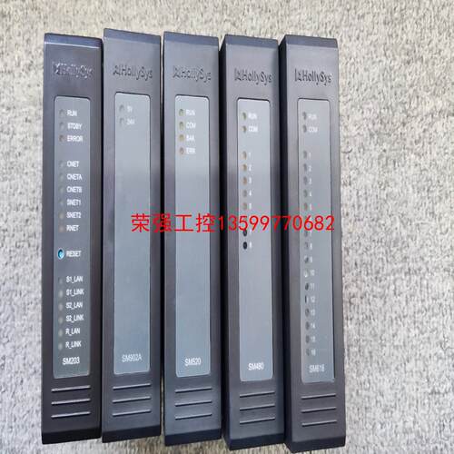 【荣强工控】和利时模块 SM203 SM902A SM520 SM480