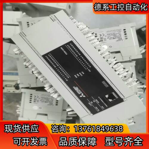 原装PLC主机 FX5U-64MT/ES，原装正品。成色