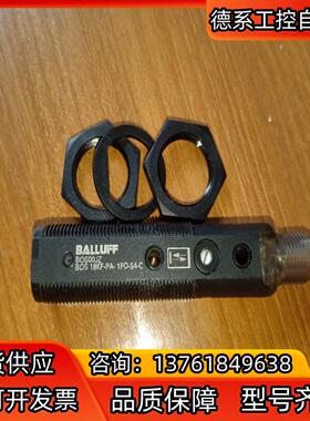 巴鲁夫BOS00JZ漫反射光电