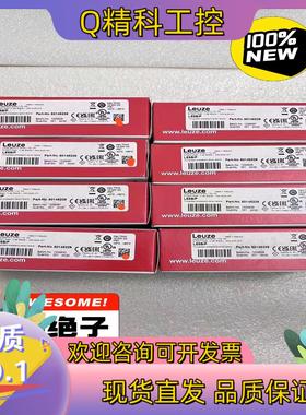 现货劳易测全新原装对射光电传感器LE5B/P和LS5B/9