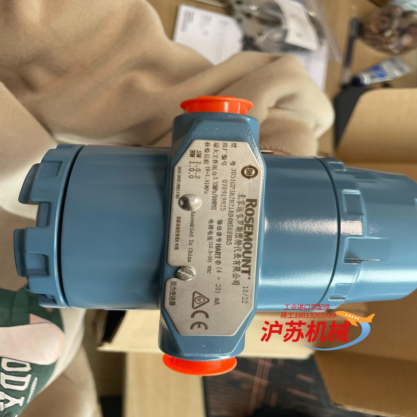 全新罗斯蒙特 3501GP3A压力变送器  正品 议价