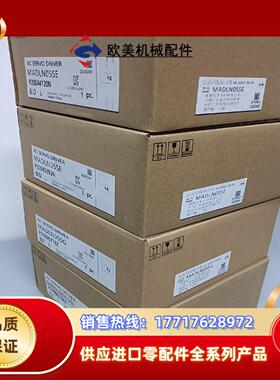 全新原装A6 MADLN05SE/MADLT05SF/M