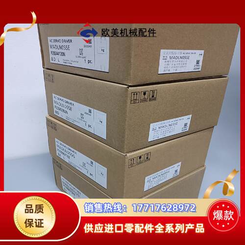 全新原装A6 MADLN05SE/MADLT05SF/M