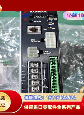 原装正品OM东方驱动器BXD30A-C，原装全新正品，库议价