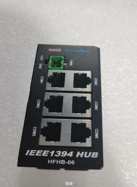 [德峰]议价 IEEE1394 HFHB-06 以太网工业交换机