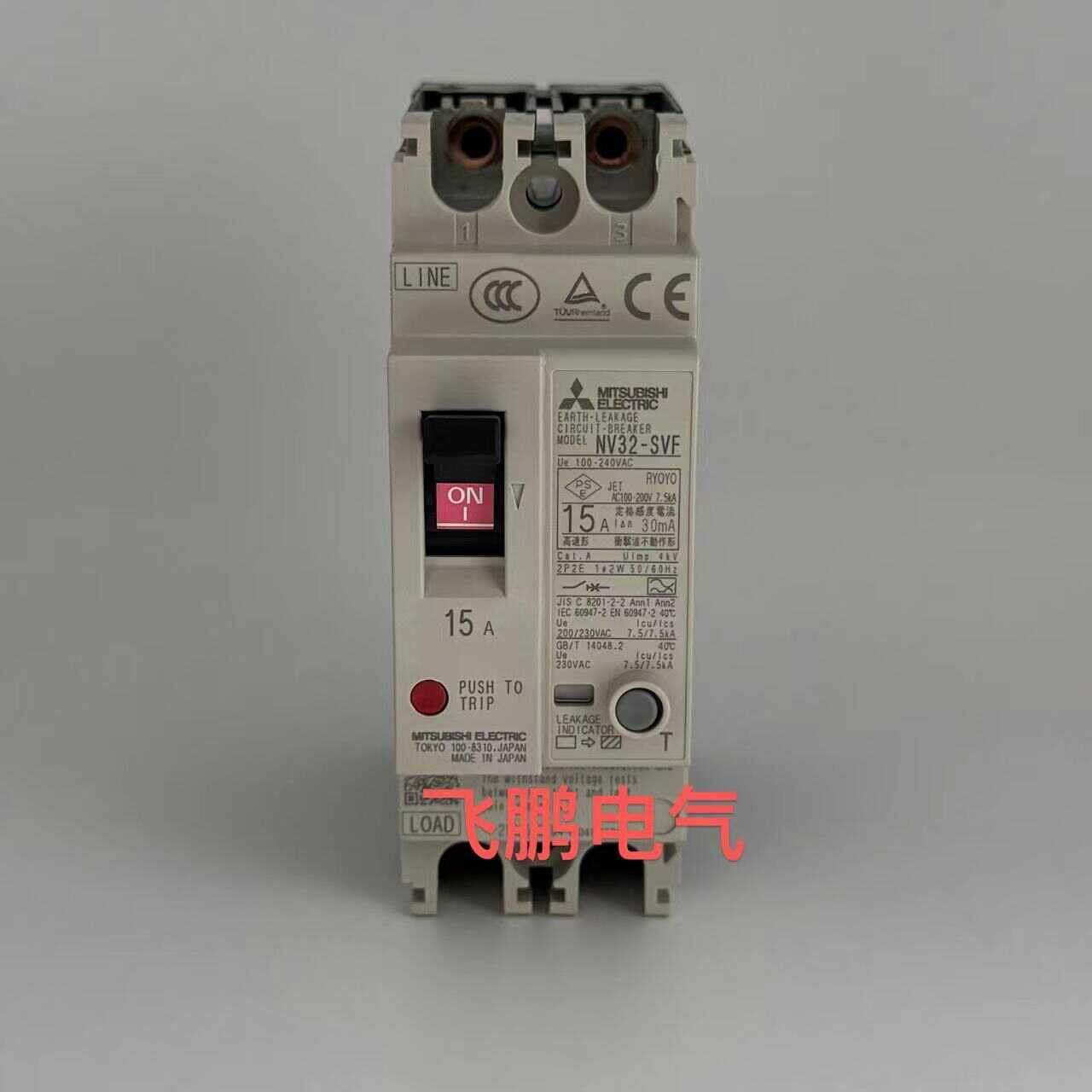 NF32-SVF NF63-CVF开关NV32-SVF NV63-CVF 2P漏电断路器议价,五金/工具,其他变压器,淘宝优惠券,粉丝福利购,淘宝优惠卷