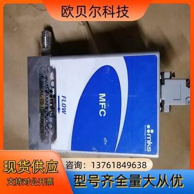 PC计GE50A-30352  20000SCCM  N2流