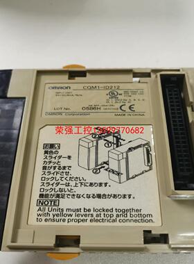 【荣强工控】欧姆龙 CQM1H-ID212