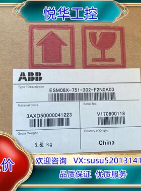 出售ABB伺服电机ESM08X-751-302-F2N0A0议价