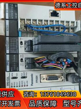 FP2-PSA2/C2L/PP42/AD8VI/XY6