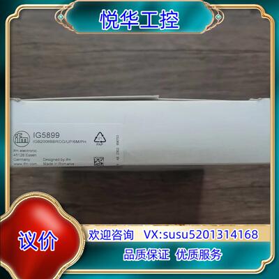 原装全新原装正品 IFM易福门 IG5899 传感器，，议价