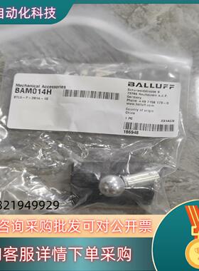 BAM014H BTL5-F-2814-1S 巴鲁夫 位置指