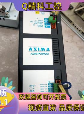 现货AXSP2W20