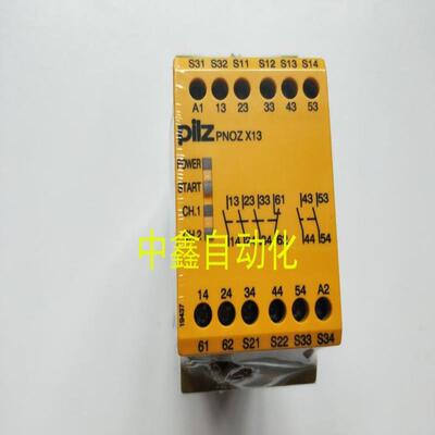 PILZ安全继电器PNOZ X13订货号774549议价