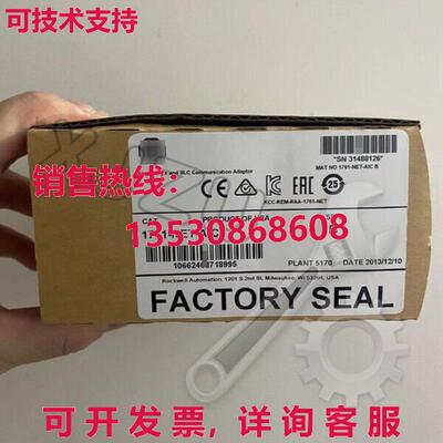 原装供应1761-NET-AIC AB MicroLogix 和 SLC 通信适配器 1761NET