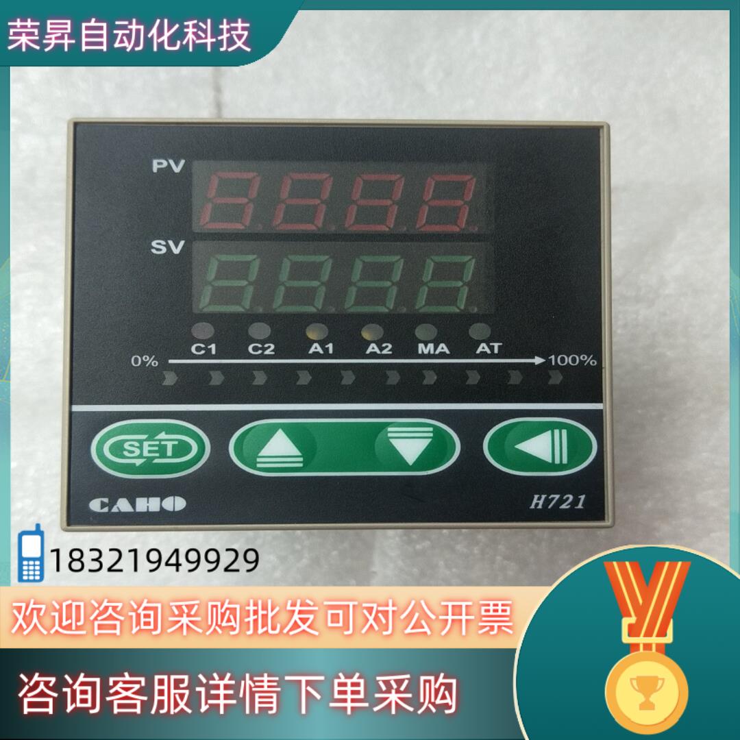 原装台湾宣荣CAHO智能温控器H721    AC220