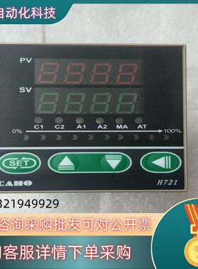 原装台湾宣荣CAHO智能温控器H721    AC220