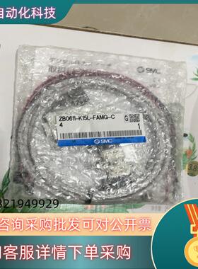 现货SMC全新原装ZB0611-K15L-FAMG-C4真空发生