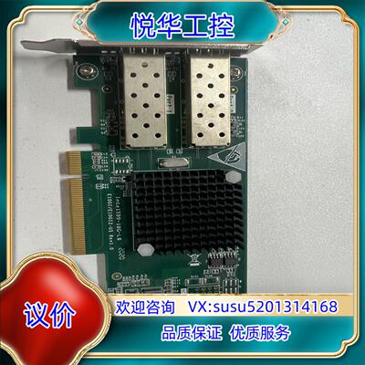 曙光X520-DA2 INTEL 82599ES双口万兆光纤议价