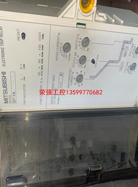 【荣强工控】三菱开关电子脱扣器，型号：ST-1A．拆机件，功