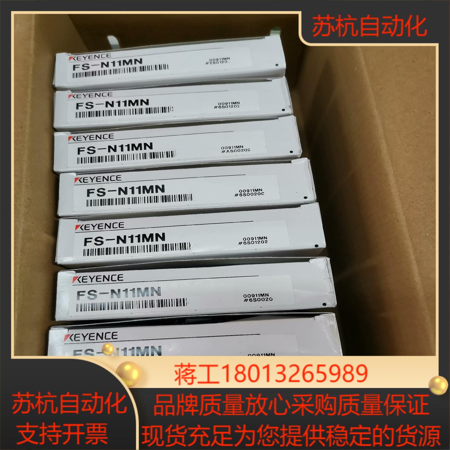 FS-N11MN基恩士传感器全新原装正品，编码擦掉数字，