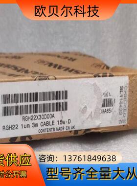 RENISHAW雷尼绍 RGH22X30D00A 光栅尺读头