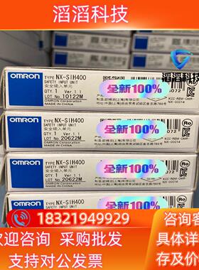 现货全新PLC 模块 控制器  NX-SIH400 1