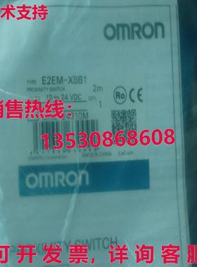 供应原装E2EM-X8B1 接近传感器 E2EMX8B1