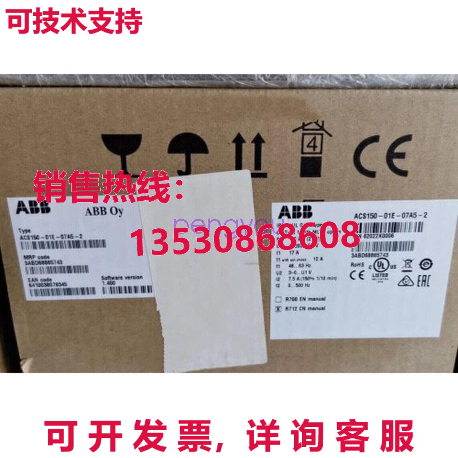 one  Inverter ACS150-01E-07A5-2 1P AC200V~240V 1.5千瓦库