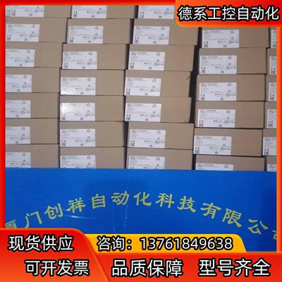 OU5043现货IFM易福门0U5043全新原装正品