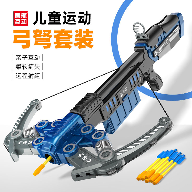 跨境大号六连发弓箭枪诸葛连弩吸盘射箭可连续儿童玩具男孩软弹枪