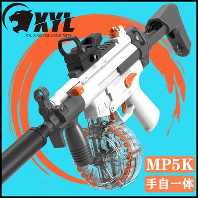 儿童玩具MP5K软弹枪电动手动