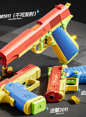 儿童积木拼装枪SIG17软弹枪电动连发软弹枪男孩礼物科教模型
