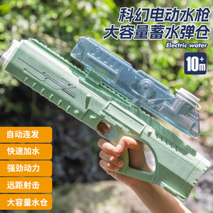 电动连发水枪防水儿童玩具枪夏日户外戏水亲子互动神器科幻带灯光