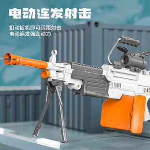 电动连发M249水枪玩具P90可发射呲水枪远射程大容量高压强力吸水