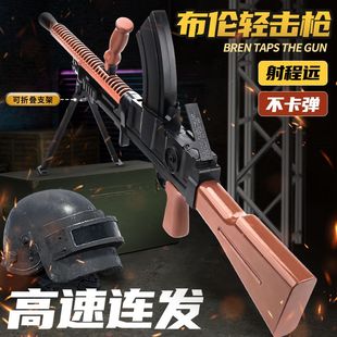 儿童玩具歪把子布伦机枪软弹枪电动连发射器模型软蛋对战玩具枪