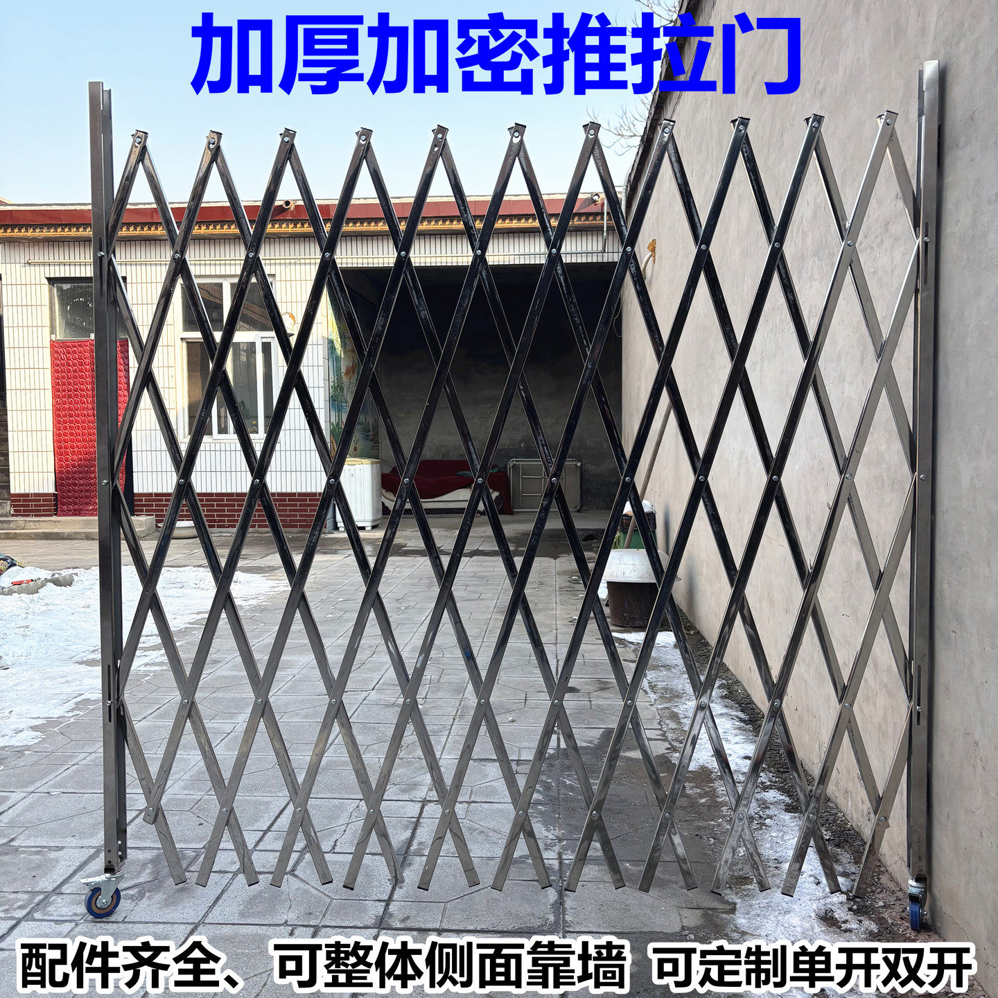 不锈钢伸缩推拉门围栏可移动折叠防护栏车间安全隔离栏幼儿园栅栏