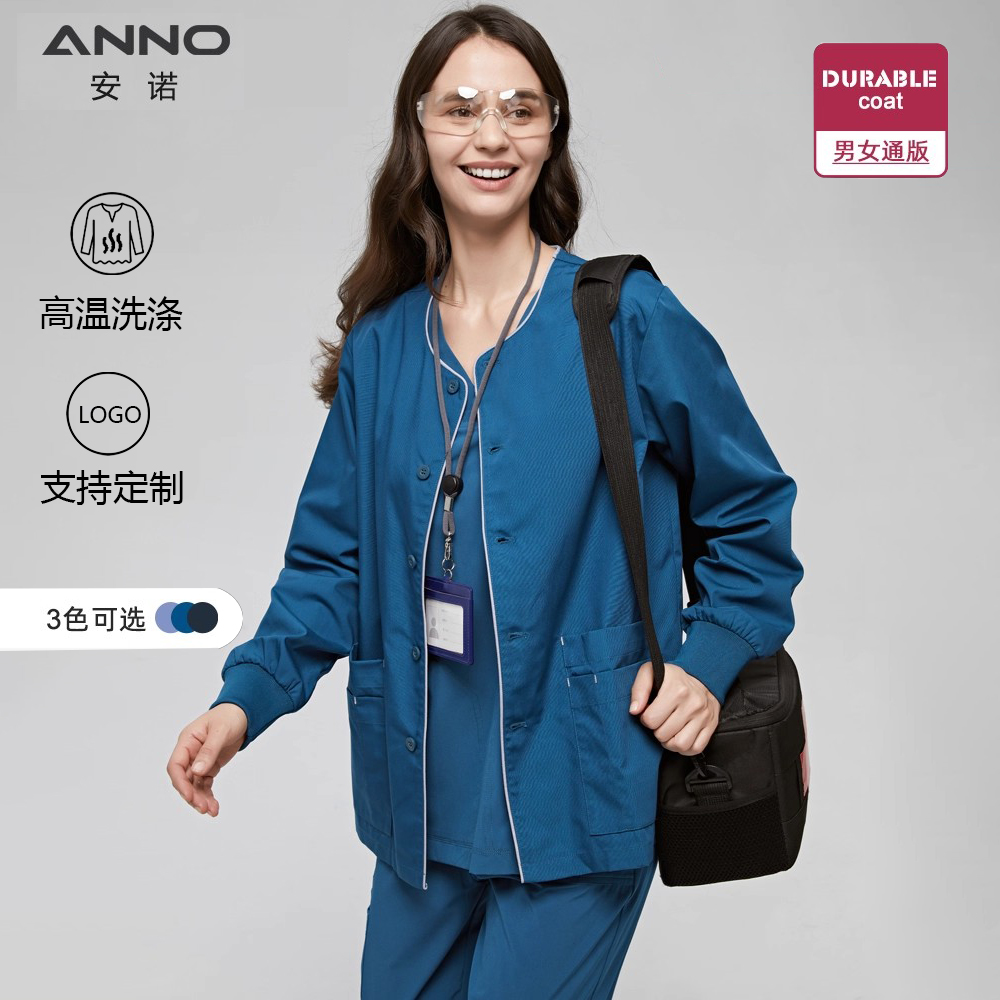 安诺手术服定制医院外出服男女款涤棉长袖洗手衣医生护士刷手衣