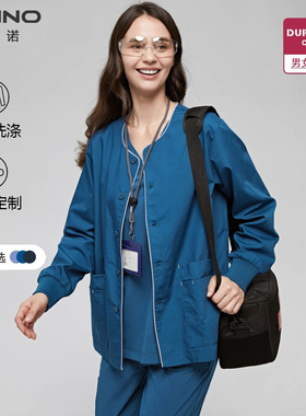 安诺手术服定制医院外出服男女款涤棉长袖洗手衣医生护士刷手衣