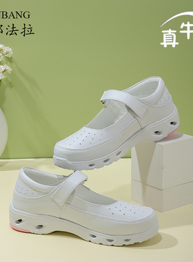 三邦法拉护士鞋女软底透气不累脚夏季女防臭防滑医院专用鞋医护鞋