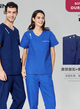 安诺纯色洗手服刷手服手术室隔离服男女护士服新品夏季舒适手术服