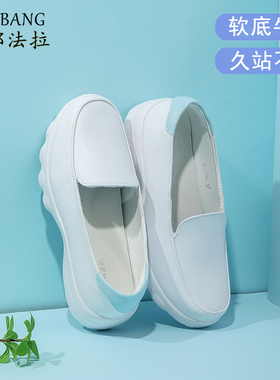 三邦法拉护士鞋女软底透气防滑不累脚真皮防臭坡跟春夏镂空医护鞋