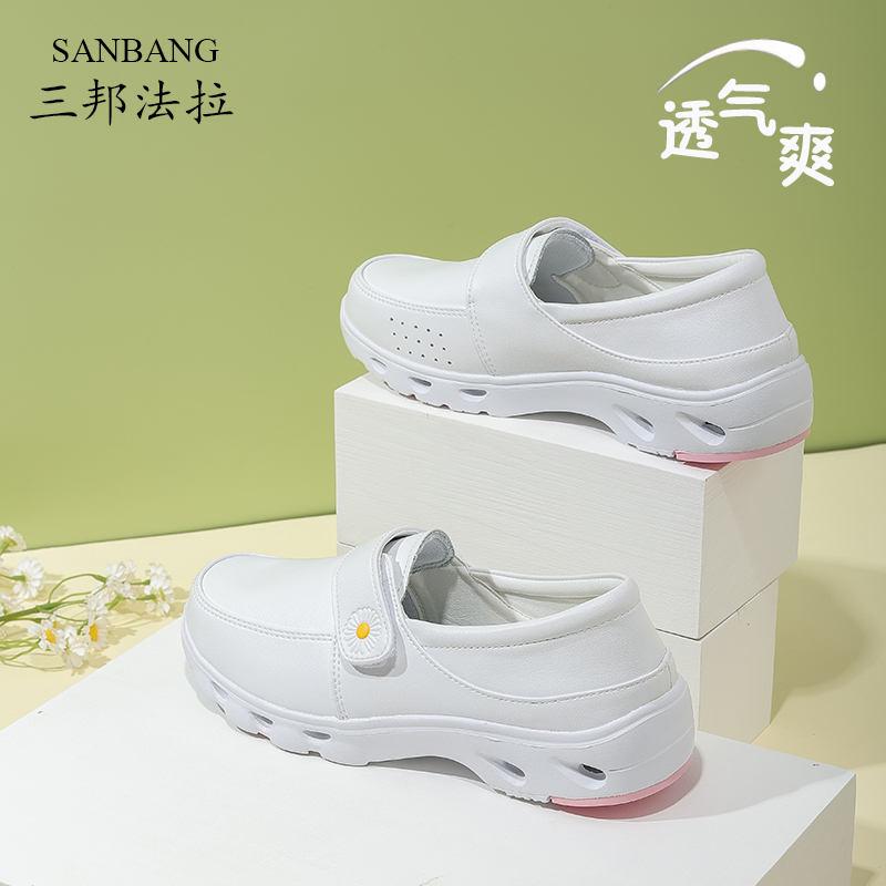 三邦法拉护士鞋女软底夏季新款透气不累脚防滑坡跟增高真皮医护鞋