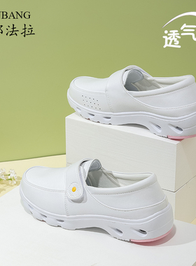 三邦法拉护士鞋女软底夏季新款透气不累脚防滑坡跟增高真皮医护鞋